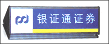 鋁型2