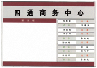 鋁型43