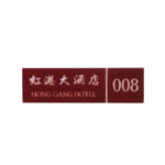 胸牌34