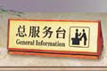 臺牌187