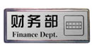 門牌21