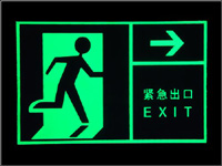 發(fā)光牌40