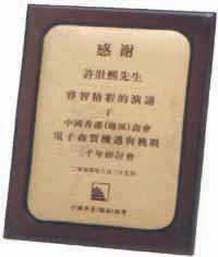 獎(jiǎng)牌46