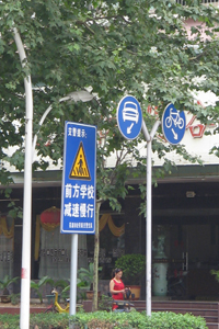指示112