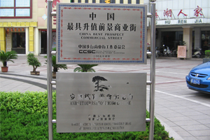 指示牌6
