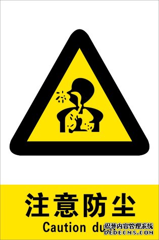 安全標(biāo)識