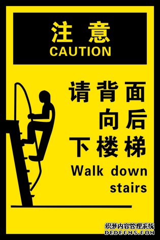 安全標(biāo)識