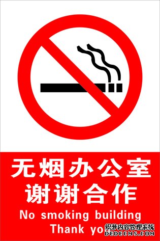 安全標(biāo)識
