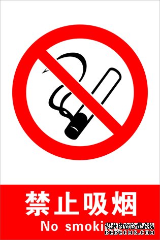 安全標(biāo)識