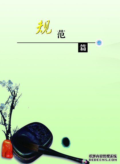 ¾֮(c)