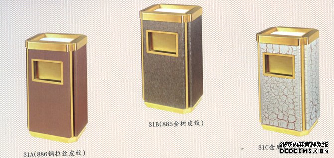 酒店、高檔小區(qū)垃圾桶